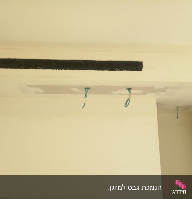 תקרת גבס עם חוטי חשמל בולטים